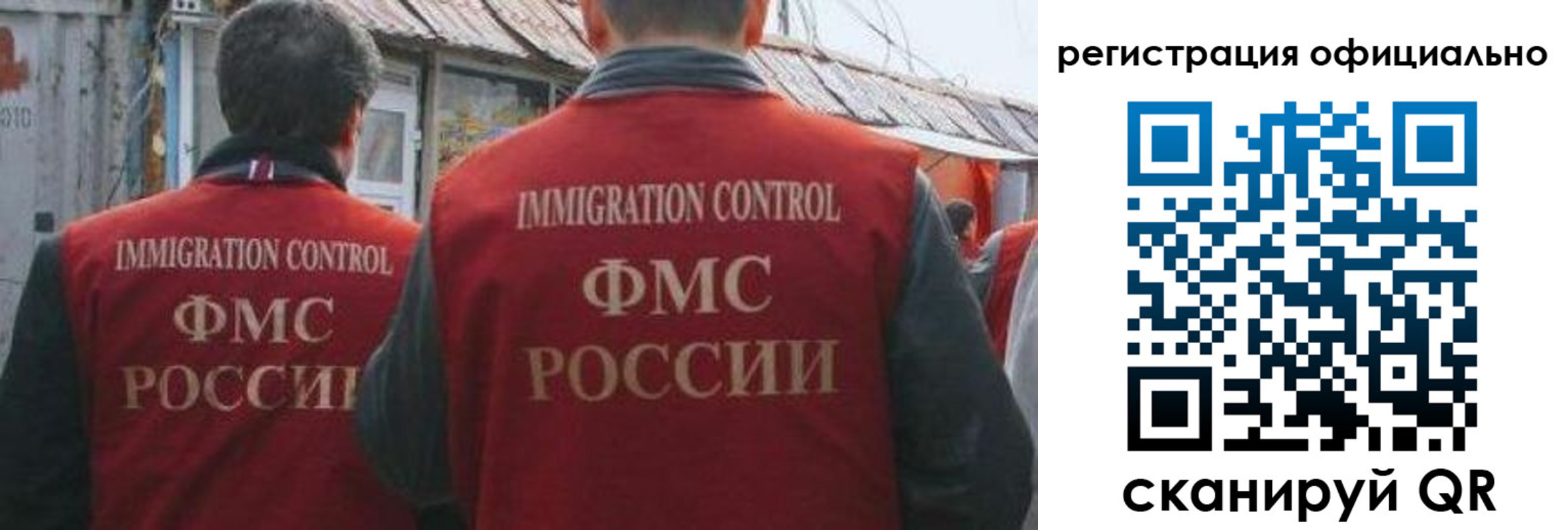 прописка ребенка в Крыму