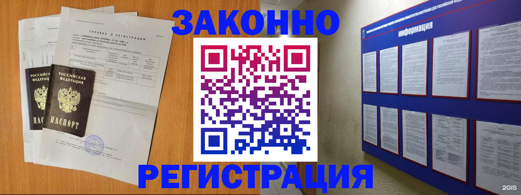 форма 3 в Крыму